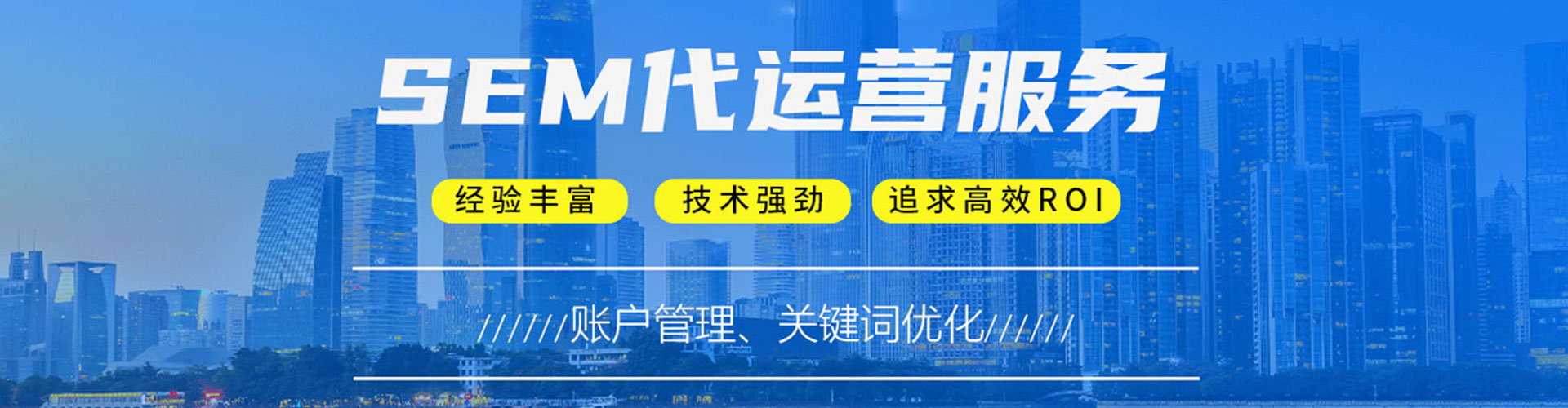 华蓥百度网络推广